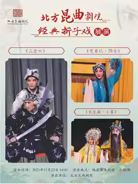 ԺϷչݡڡǡ桷С硷