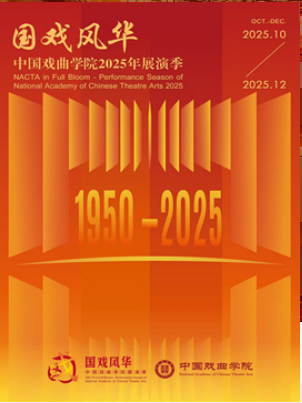 Ϸ绪йϷѧԺ2025չݼнѧ