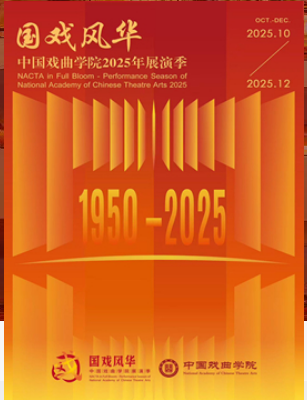 Ϸ绪йϷѧԺ2025չݼнѧ