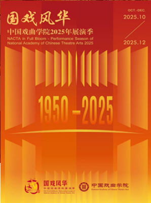 Ϸ绪йϷѧԺ2025չݼнѧ