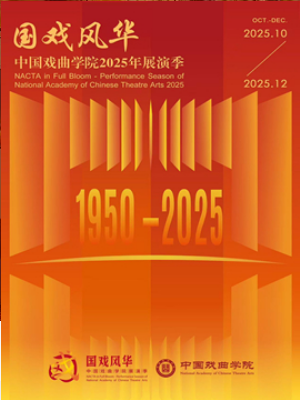 Ϸ绪йϷѧԺ2025չݼʻ