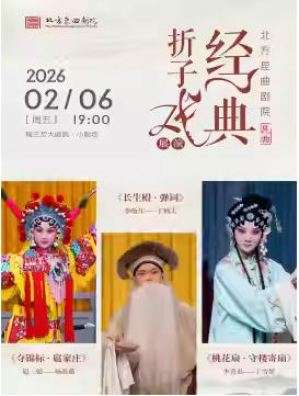 ����������Ժ��������Ϸչ�ݡ�����ꡤ���ׯ����