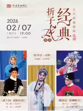 ����������Ժ��������Ϸչ�ݡ���ʮ�ء����ɴ�꡷