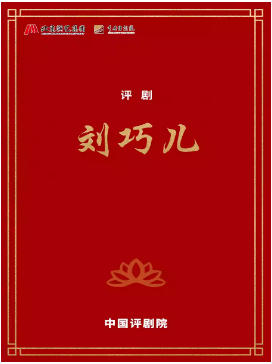 �й�����Ժ ���硶���ɶ���