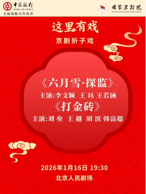 ���Ҿ���Ժ��������Ϸ����������Ϸ������ѩ��̽��