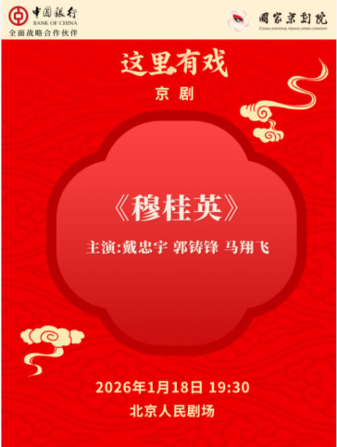 ���Ҿ���Ժ��������Ϸ�����硶�¹�Ӣ��