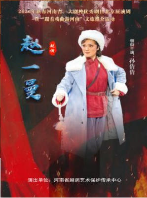 2026���´�����ʡ������������Ŀ����չ����