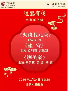 ���Ҿ���Ժ��������Ϸ����������Ϸ��������Ԫ�졷