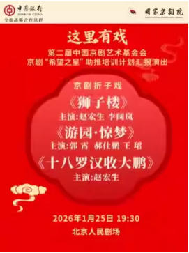 �ڶ����й�������������ᾩ�硰ϣ��֮�ǡ� ����