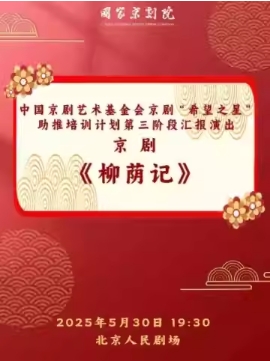 йᾩ硰ϣ֮ǡѵƻ׶λ㱨ݳ 硶ǡ