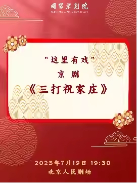 ҾԺϷ硶ףׯ