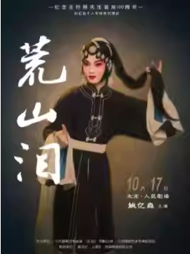  100 Ҧڈרϵݳ 硶ɽᡷ 