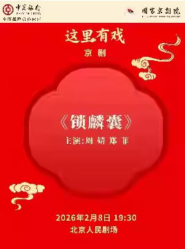 ���Ҿ���Ժ��������Ϸ�����硶�����ҡ�