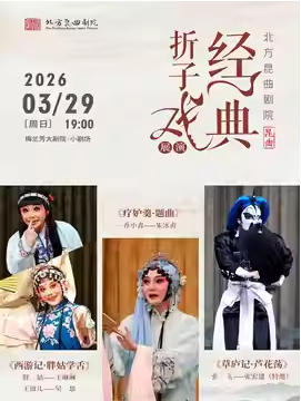  ����������Ժ��������Ϸչ�ݡ����μǡ��ֹ�ѧ�ࡷ���ƶʸ�������������®�ǡ�«������