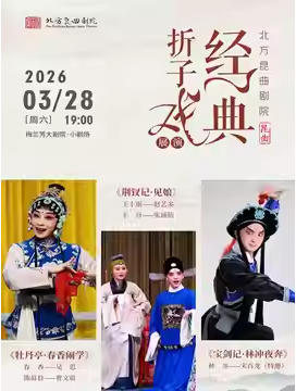 ����������Ժ��������Ϸչ�ݡ�ĵ��ͤ��������ѧ�������μǡ�����������ǡ��ֳ�ҹ����