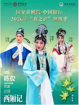  ���Ҿ���Ժ���й�����2026�ꡰ��֮�����ݳ�