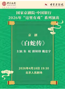  ���Ҿ���Ժ���й����С�������Ϸ�����硶���ߴ�