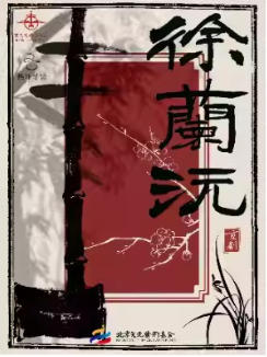 �����Ļ���������2025���������Ŀ�±��ִ���