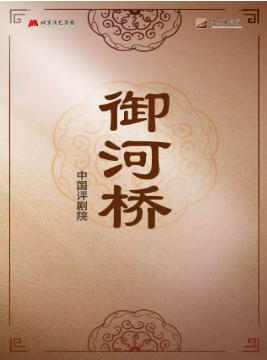 �й�����Ժ ���硶�����š�