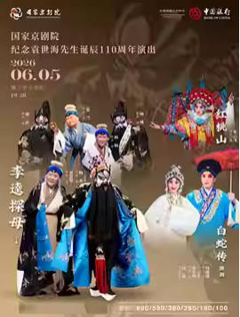  ���Ҿ���Ժ����Ԭ������������110�����ݳ�������ɽ�������ߴ����κ���������̽ĸ��