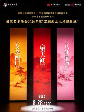 ������������2026��ȡ������䵩�˲������ࡱ